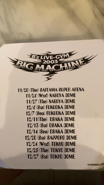 ★B'z★ビッグマシン★トランポ★ミニカー★ビーズ < タレントグッズ  ★B'z★ビッグマシン★トランポ★ミニカー★ビーズ < タレントグッズの