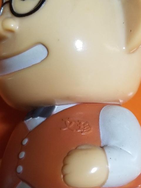 昭和レトロ ソフビ 貯金箱 近畿銀行 < おもちゃ 昭和レトロ ソフビ 貯金箱 近畿銀行 < おもちゃの