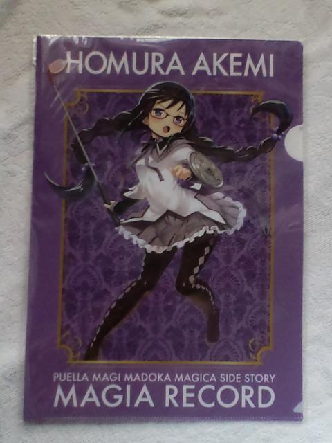 マギアレコード 魔法少女まどかマギカ外伝☆非売品クリアファイル暁美ほむら < アニメ/コミック/キャラクター マギアレコード 魔法少女まどかマギカ外伝☆非売品クリアファイル暁美ほむら < アニメ/コミック/キャラクターの