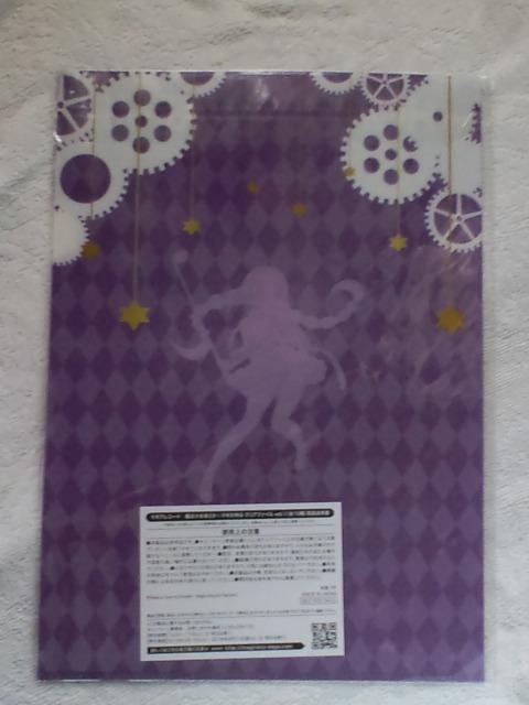 マギアレコード 魔法少女まどかマギカ外伝☆非売品クリアファイル暁美ほむら < アニメ/コミック/キャラクター マギアレコード 魔法少女まどかマギカ外伝☆非売品クリアファイル暁美ほむら < アニメ/コミック/キャラクターの