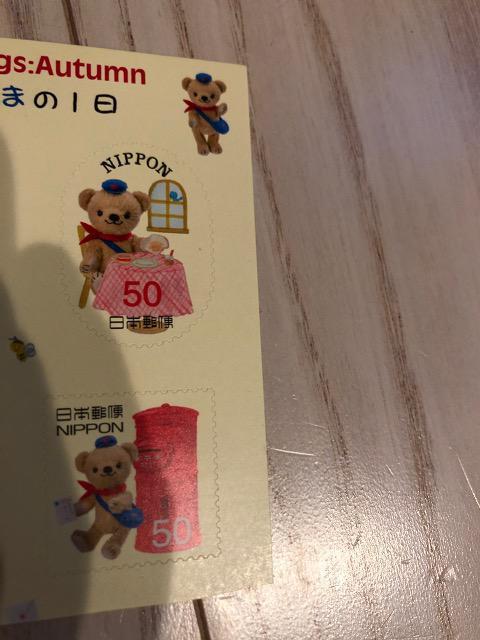 そのニ ぽすくま シール切手 50円 2枚 切手 未使用 100円分 < ホビー  そのニ ぽすくま シール切手 50円 2枚 切手 未使用 100円分  < ホビーの