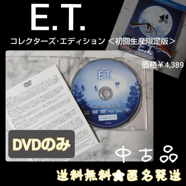yDVD̂݁zfDVDwE.T.RN^[YEGfBV mBlu-ray Disc+DVDn񐶎YŁxDVD̂   CD/DVD/rfI 