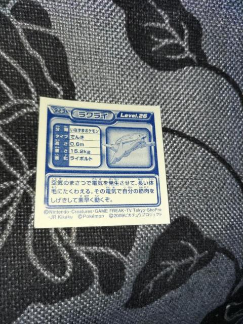 |PV[2009sJ`EvWFNgNC