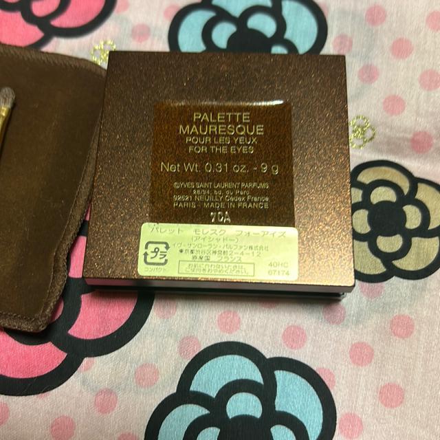 イヴ・サンローラン アイシャドウ < ブランド イヴ・サンローラン アイシャドウ < ブランドの