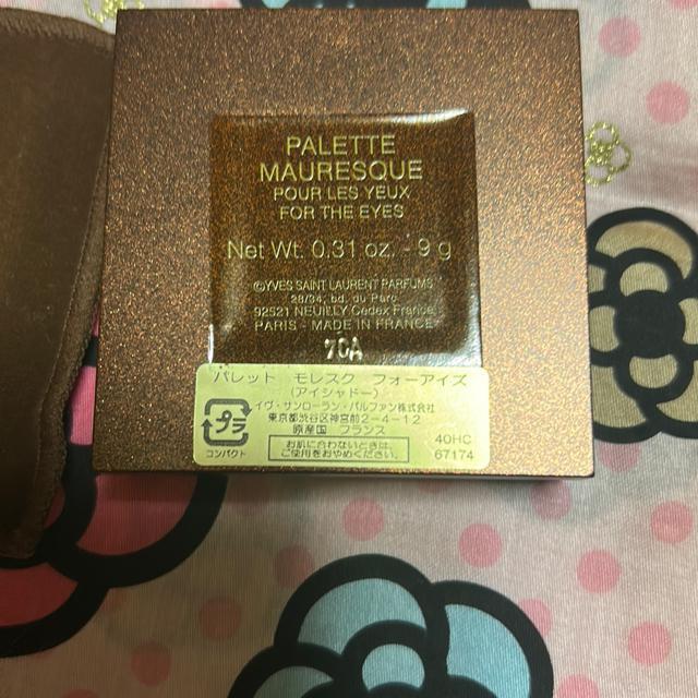 イヴ・サンローラン アイシャドウ < ブランド イヴ・サンローラン アイシャドウ < ブランドの