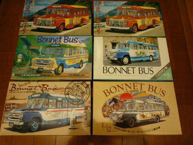 レトロプラモデル「いすゞ自動車ボンネットバス5種6台セット」P30 < ホビー  レトロプラモデル「いすゞ自動車ボンネットバス5種6台セット」P30  < ホビーの
