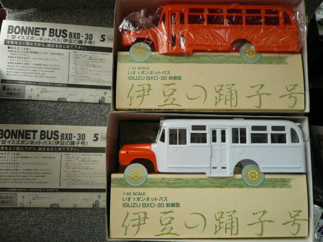 レトロプラモデル「いすゞ自動車ボンネットバス5種6台セット」P30 < ホビー  レトロプラモデル「いすゞ自動車ボンネットバス5種6台セット」P30 < ホビーの