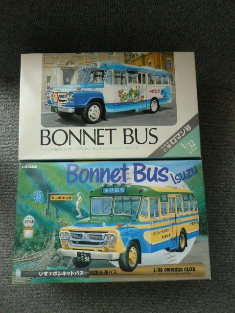 レトロプラモデル「いすゞ自動車ボンネットバス5種6台セット」P30 < ホビー  レトロプラモデル「いすゞ自動車ボンネットバス5種6台セット」P30 < ホビーの