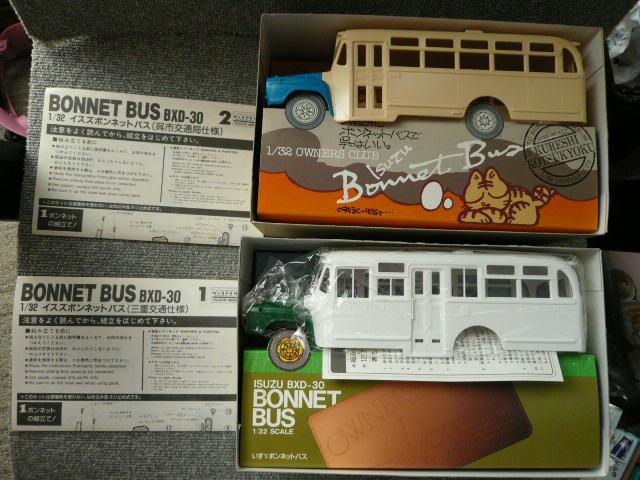レトロプラモデル「いすゞ自動車ボンネットバス5種6台セット」P30 < ホビー  レトロプラモデル「いすゞ自動車ボンネットバス5種6台セット」P30 < ホビーの