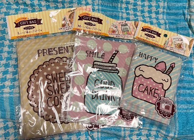 チャック付きギフトバッグ 3つまとめ売り < インテリア/ライフ  チャック付きギフトバッグ 3つまとめ売り  < インテリア/ライフの