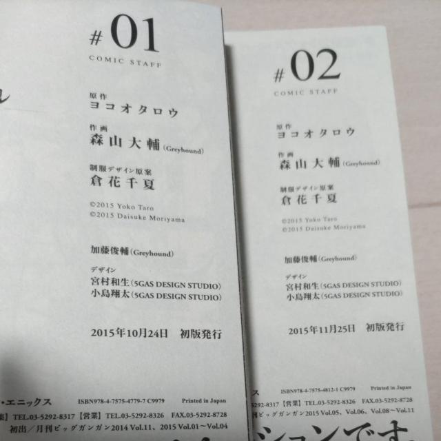 Nj^}tiJ PAQ@Ŕs  Aj/R~bN/LN^[ 