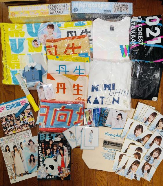 �T�؍�46 �O������ �^�I�� �J�[�h ���ʐ^ T�V���c LIVE ���C�u �O�b�Y �܂Ƃߔ���  �� �^�����g�O�b�Y�� 