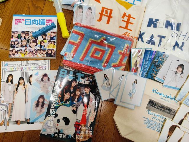 �T�؍�46 �O������ �^�I�� �J�[�h ���ʐ^ T�V���c LIVE ���C�u �O�b�Y �܂Ƃߔ��� �� �^�����g�O�b�Y�� 