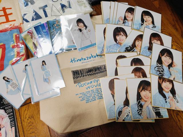 �T�؍�46 �O������ �^�I�� �J�[�h ���ʐ^ T�V���c LIVE ���C�u �O�b�Y �܂Ƃߔ��� �� �^�����g�O�b�Y�� 