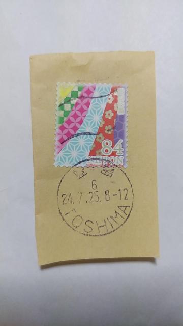 kgpς݁lNʐ؎V[g 2024 