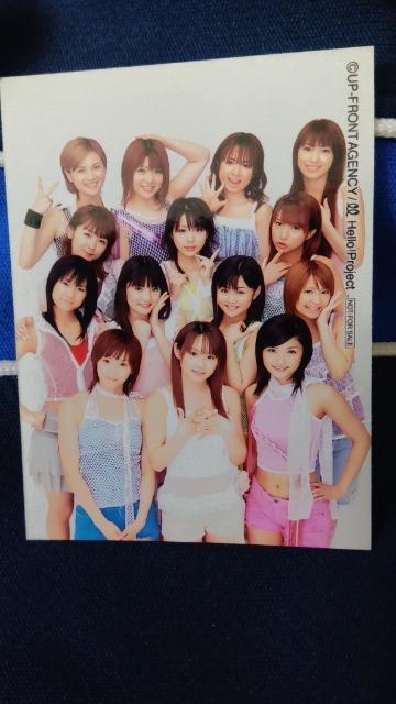 モーニング娘。公式生写真 < タレントグッズ  モーニング娘。公式生写真  < タレントグッズの