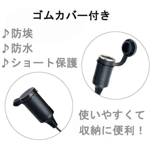 シガーソケット 延長ケーブル 3.5m DC電源 12V 24V < 自動車/バイク シガーソケット 延長ケーブル 3.5m DC電源 12V 24V < 自動車/バイク