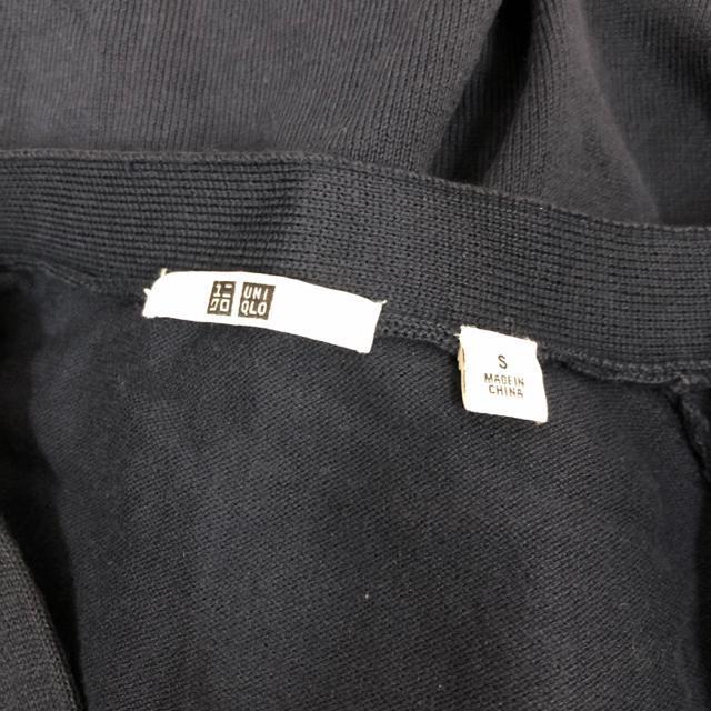 即決 UNIQLO ユニクロ コットンナイロンVネックカーディガン ネイビー < ブランド  即決 UNIQLO ユニクロ コットンナイロンVネックカーディガン ネイビー < ブランドの