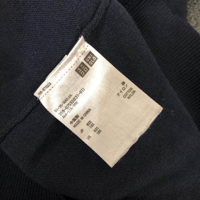 即決 UNIQLO ユニクロ コットンナイロンVネックカーディガン ネイビー < ブランド  即決 UNIQLO ユニクロ コットンナイロンVネックカーディガン ネイビー < ブランドの