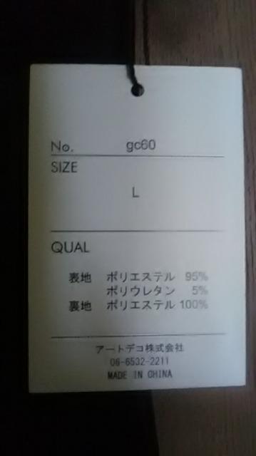 新品*GRL *スカート < ブランド  新品*GRL *スカート < ブランドの