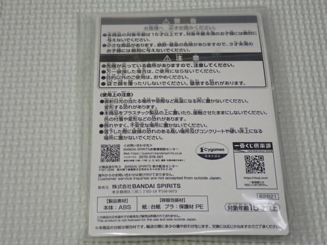 ウマ娘 プリティーダービー Season 3 一番くじ H賞 < アニメ/コミック/キャラクター ウマ娘 プリティーダービー Season 3 一番くじ H賞 < アニメ/コミック/キャラクターの