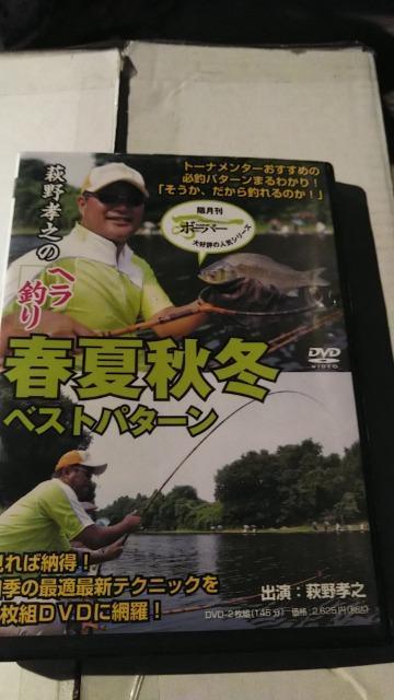DVDソフト 萩野孝之のヘラ釣り 春夏秋冬ベストパターン 2枚組 < CD/DVD/ビデオ DVDソフト 萩野孝之のヘラ釣り 春夏秋冬ベストパターン 2枚組 < CD/DVD/ビデオの