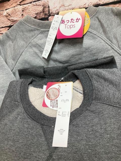 送料無料!この時期、必需品!ふわふわ&暖かで快適!レディース【綿混】裏ボアシャギー起毛トレーナー1枚 < 女性ファッション  送料無料!この時期、必需品!ふわふわ&暖かで快適!レディース【綿混】裏ボアシャギー起毛トレーナー1枚 < 女性ファッションの