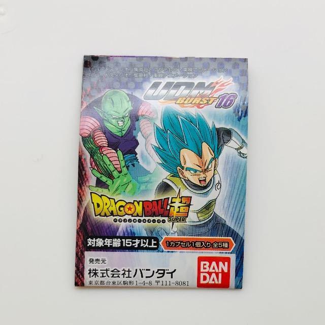 ドラゴンボール UDM BURST16 Cシャンパ < アニメ/コミック/キャラクター ドラゴンボール UDM BURST16 Cシャンパ < アニメ/コミック/キャラクターの