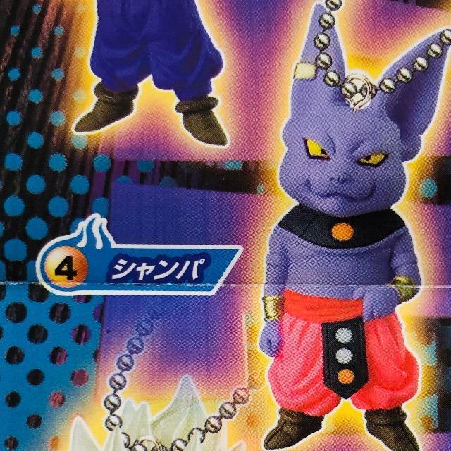 ドラゴンボール UDM BURST16 Cシャンパ < アニメ/コミック/キャラクター ドラゴンボール UDM BURST16 Cシャンパ < アニメ/コミック/キャラクターの