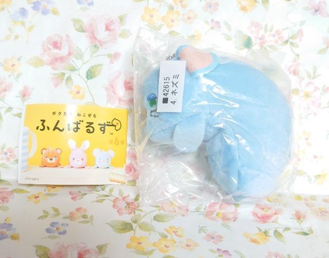 【定形外送料】ガチャガチャ◯『ふんばるんずマスコット』ネズミ < ホビー  【定形外送料】ガチャガチャ◯『ふんばるんずマスコット』ネズミ  < ホビーの