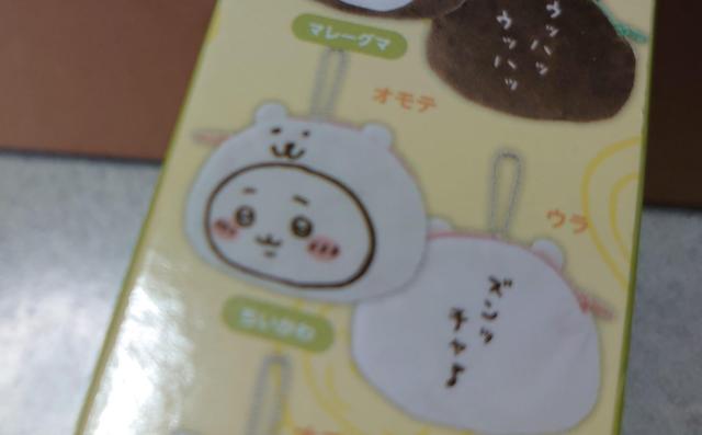 �i�K�m�}�[�P�b�g�@�g���[�f�B���O�@�������|�[�`�@��������