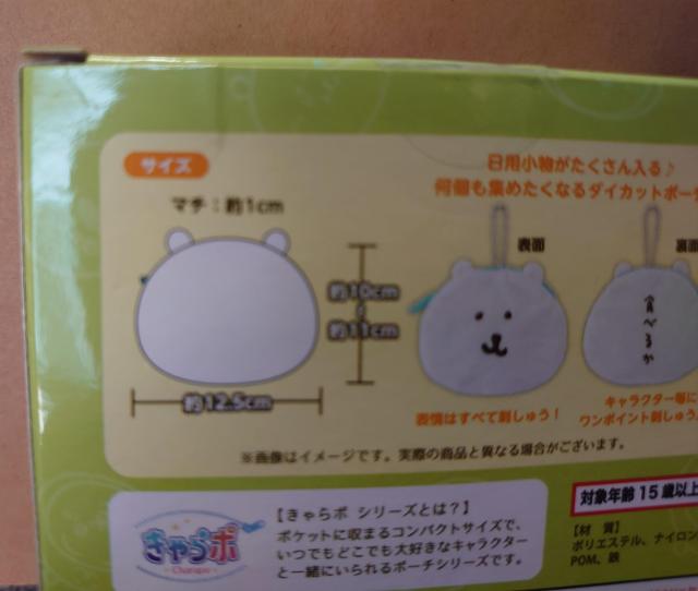 �i�K�m�}�[�P�b�g�@�g���[�f�B���O�@�������|�[�`�@��������