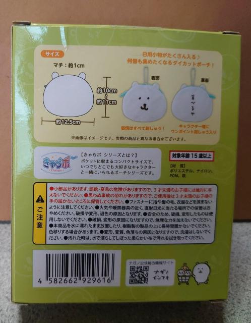 �i�K�m�}�[�P�b�g�@�g���[�f�B���O�@�������|�[�`�@��������