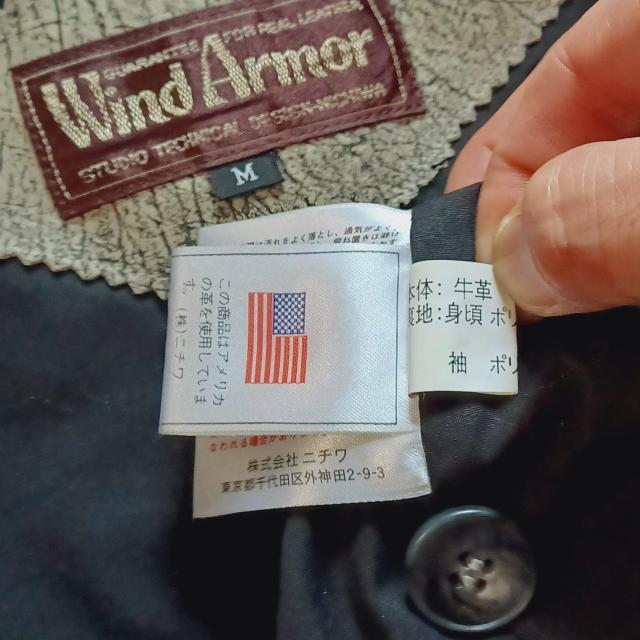 お洒落☆グレージュベージュ黒タイダイひび割れ風ヴィンテージ加工★イケおじお兄系カッコよ♪牛本革テーラードカラー長袖レザージャケット < 男性ファッション  お洒落☆グレージュベージュ黒タイダイひび割れ風ヴィンテージ加工★イケおじお兄系カッコよ♪牛本革テーラードカラー長袖レザージャケット < 男性ファッションの