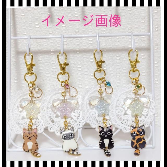 ハンドメイド☆キーホルダー☆モチーフレース☆猫チャーム☆サビ < 女性ファッション ハンドメイド☆キーホルダー☆モチーフレース☆猫チャーム☆サビ < 女性ファッションの