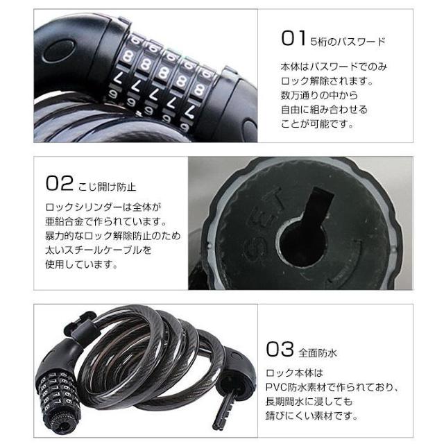 ★5桁ダイヤル式★ ワイヤーロック 自転車 鍵 防犯 オレンジ 他カラー有 < レジャー/スポーツ  ★5桁ダイヤル式★ ワイヤーロック 自転車 鍵 防犯 オレンジ 他カラー有 < レジャー/スポーツの