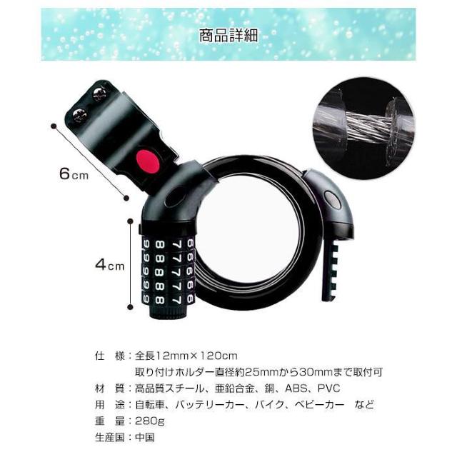 ★5桁ダイヤル式★ ワイヤーロック 自転車 鍵 防犯 オレンジ 他カラー有 < レジャー/スポーツ  ★5桁ダイヤル式★ ワイヤーロック 自転車 鍵 防犯 オレンジ 他カラー有 < レジャー/スポーツの