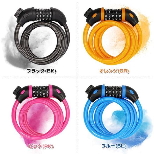 ★5桁ダイヤル式★ ワイヤーロック 自転車 鍵 防犯 オレンジ 他カラー有 < レジャー/スポーツ  ★5桁ダイヤル式★ ワイヤーロック 自転車 鍵 防犯 オレンジ 他カラー有 < レジャー/スポーツの