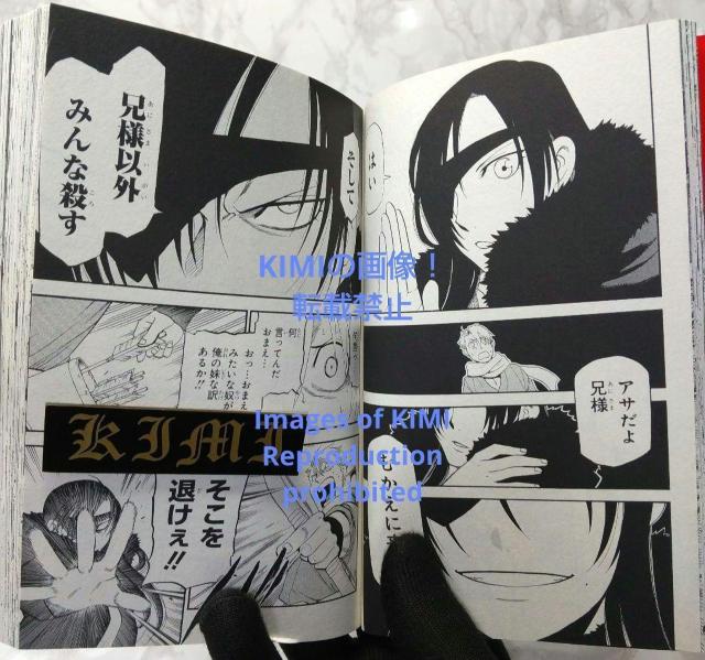 初版 黄泉のツガイ 1 コミック 漫画 本 2022 荒川 弘 (著) あらかわ ひろむ ガンガンコミックス よみのつがい  1s < アニメ/コミック/キャラクター  初版 黄泉のツガイ 1 コミック 漫画 本 2022 荒川 弘 (著) あらかわ ひろむ ガンガンコミックス よみのつがい  1s < アニメ/コミック/キャラクターの