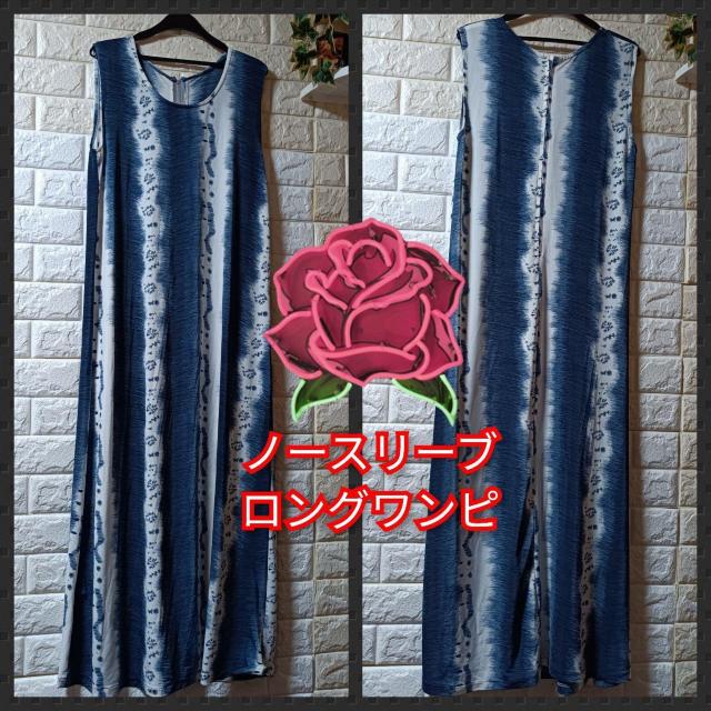 USED★後ジップ付涼し気なノースリーブ ロングワンピ < 女性ファッション  USED★後ジップ付涼し気なノースリーブ ロングワンピ  < 女性ファッションの