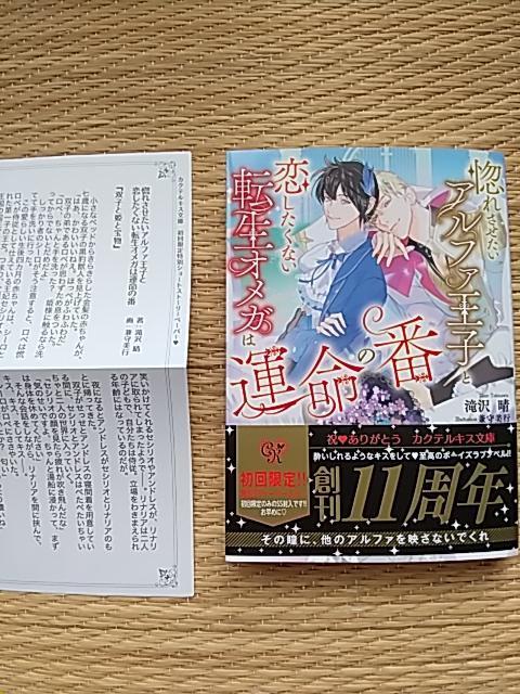 WV@@ꂳAt@qƗȂ]IK͉^̔ 