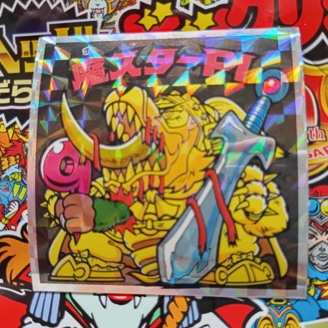 LOTTE 40th ANBIVERSARY ヘッドだらけのビックリマンチョコ 魔スターPI No.53 < ホビー LOTTE 40th ANBIVERSARY ヘッドだらけのビックリマンチョコ 魔スターPI No.53 < ホビーの