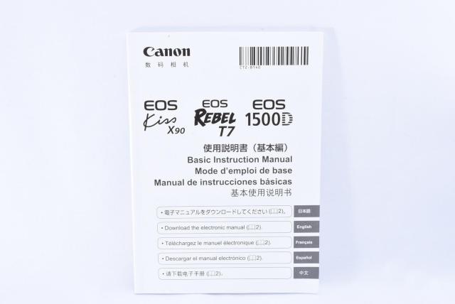 美品 Canon EOS Kiss X90 / Rebel T7 取扱説明書 < 家電/AV 美品 Canon EOS Kiss X90 / Rebel T7 取扱説明書 < 家電/AVの