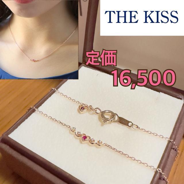 thekiss r[lbNX   uh 