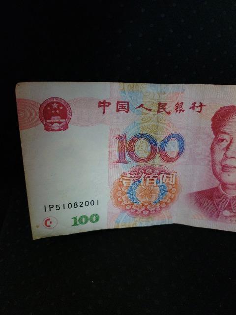    ls    ё  S  Ϛ 100~  1999N  Q  zr[ 