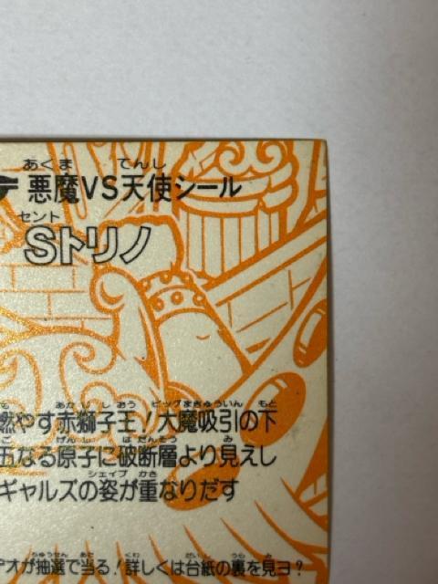 rbN}22e vsVgSgm  zr[ 