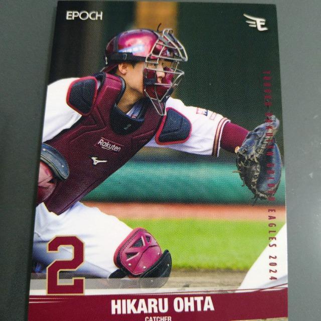 EPOCH 楽天イーグルスカード 太田光 < レジャー/スポーツ EPOCH 楽天イーグルスカード 太田光 < レジャー/スポーツの