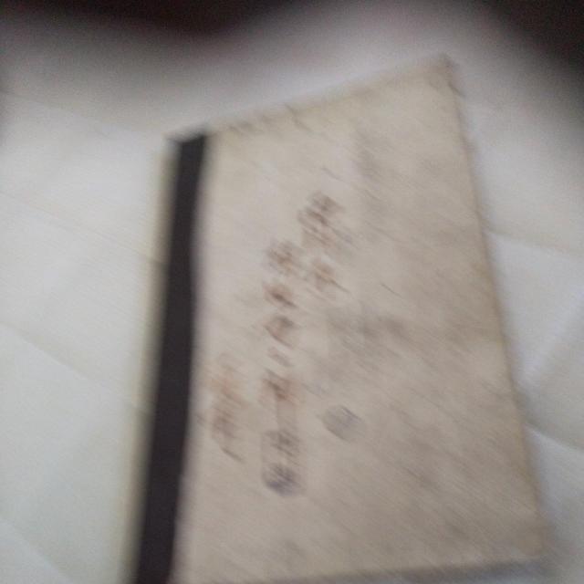 明治の本 < ホビー 明治の本 < ホビーの