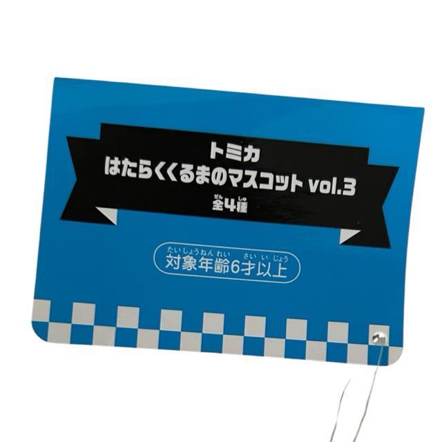 トミカ BIGサイズ バスクッション&レスキューワークカー < ホビー トミカ BIGサイズ バスクッション&レスキューワークカー < ホビーの