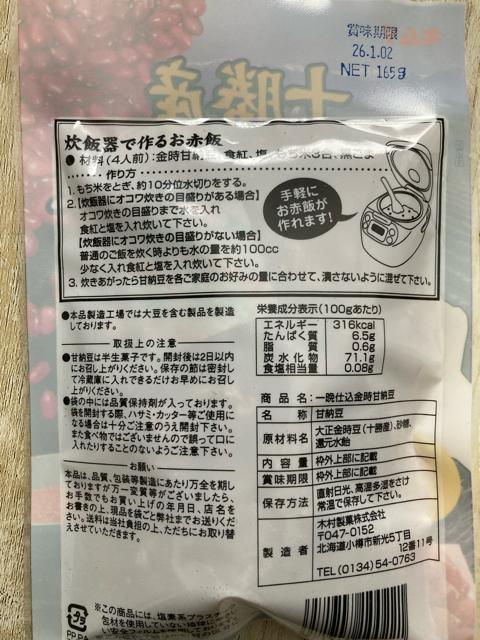 kC\Y ӎdÔ[ 2܃Zbg 165g Ô[ Ԕ p  O/hN 